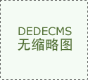工業級3D打印